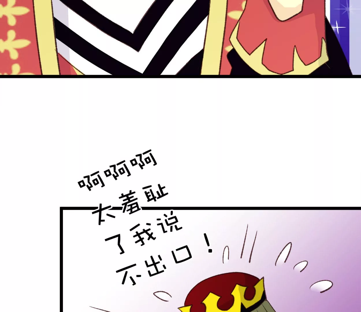 第75话 落叶的初见(1/2)-第75话