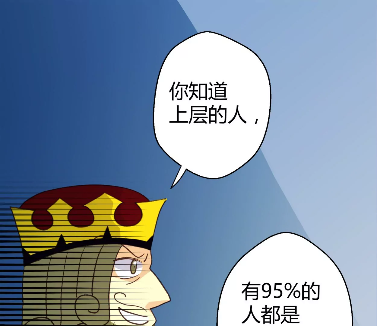 第75话 落叶的初见(1/2)-第75话