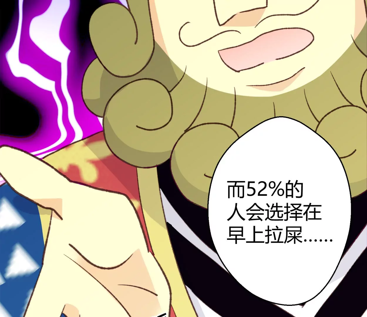 第75话 落叶的初见(1/2)-第75话