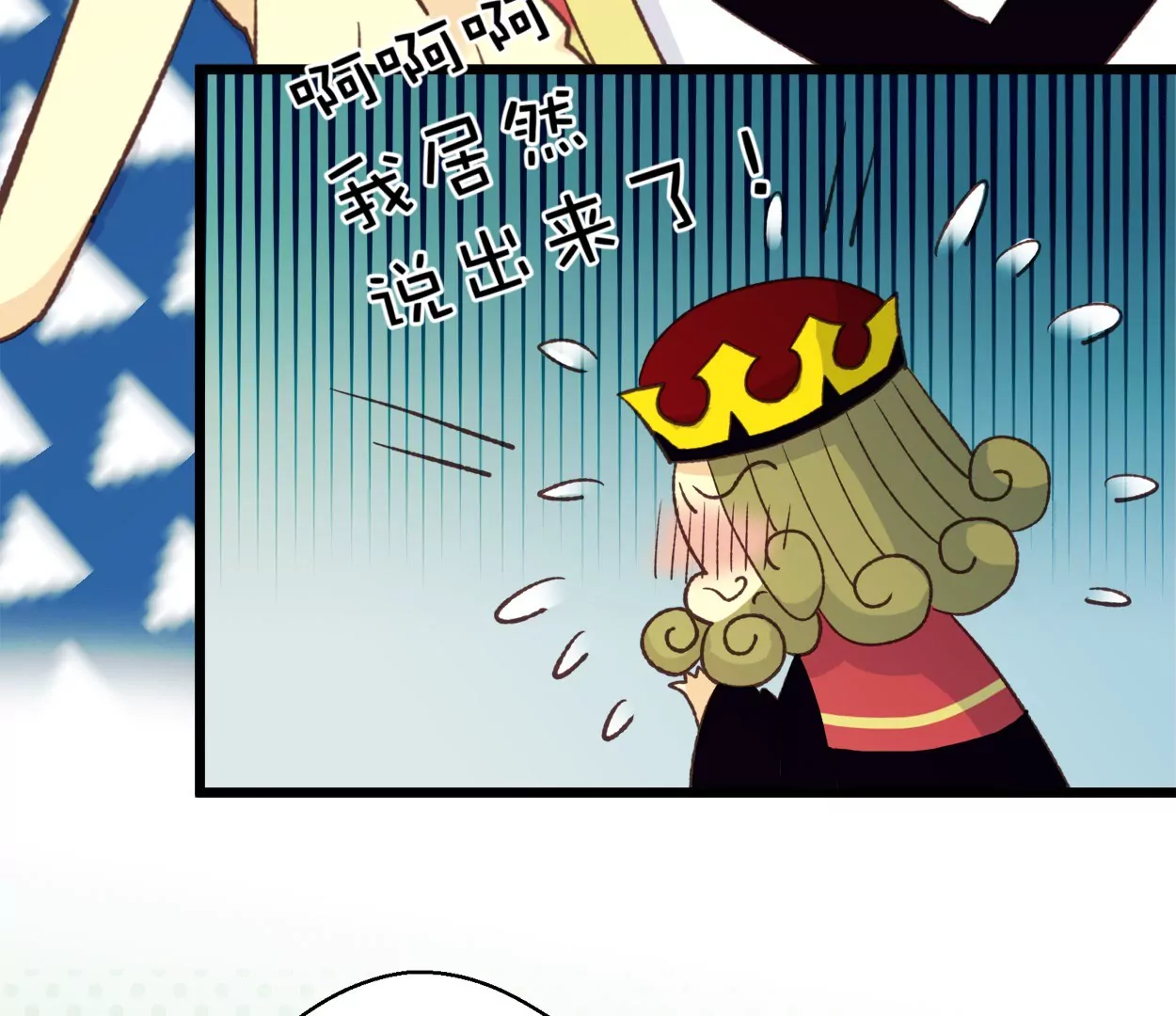 第75话 落叶的初见(1/2)-第75话