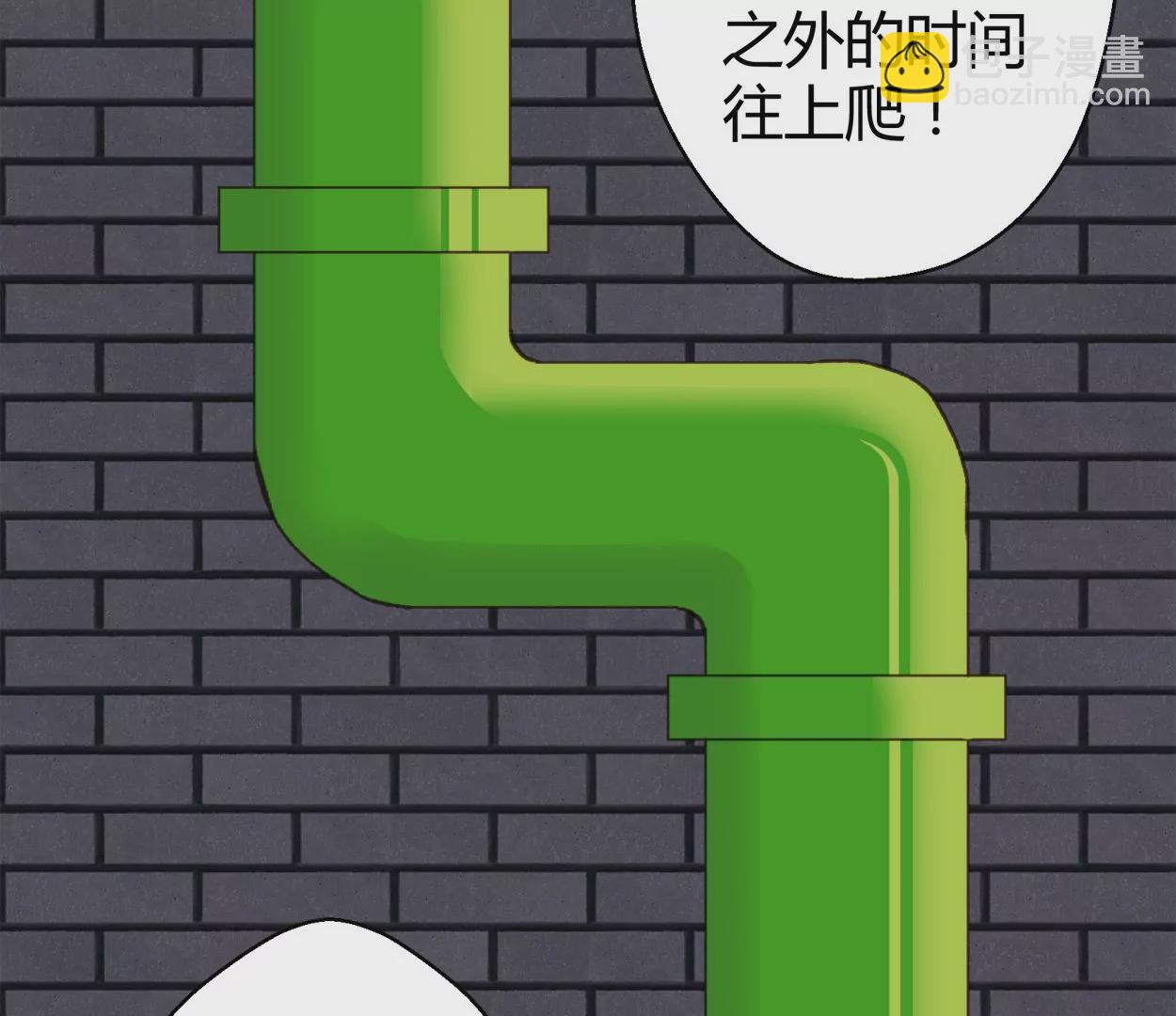 第75话 落叶的初见(1/2)-第75话