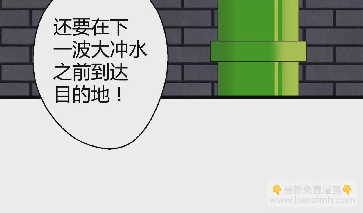 第75话 落叶的初见(1/2)-第75话