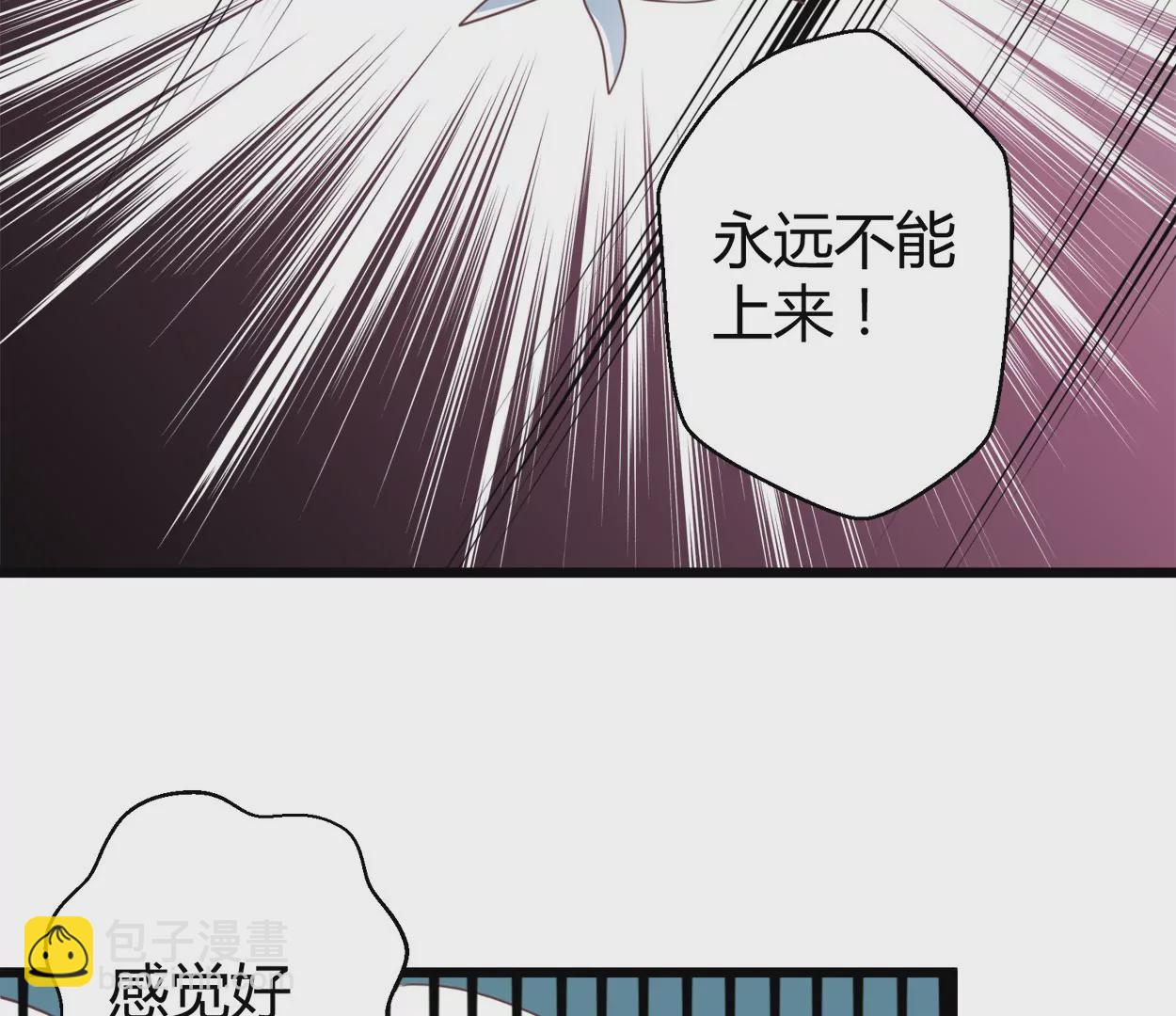 第75话 落叶的初见(1/2)-第75话