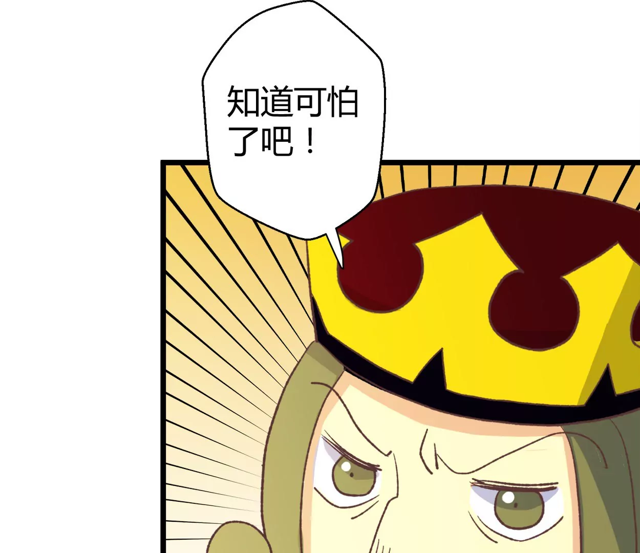 第75话 落叶的初见(1/2)-第75话