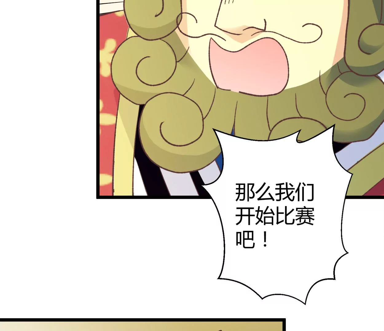 第75话 落叶的初见(1/2)-第75话