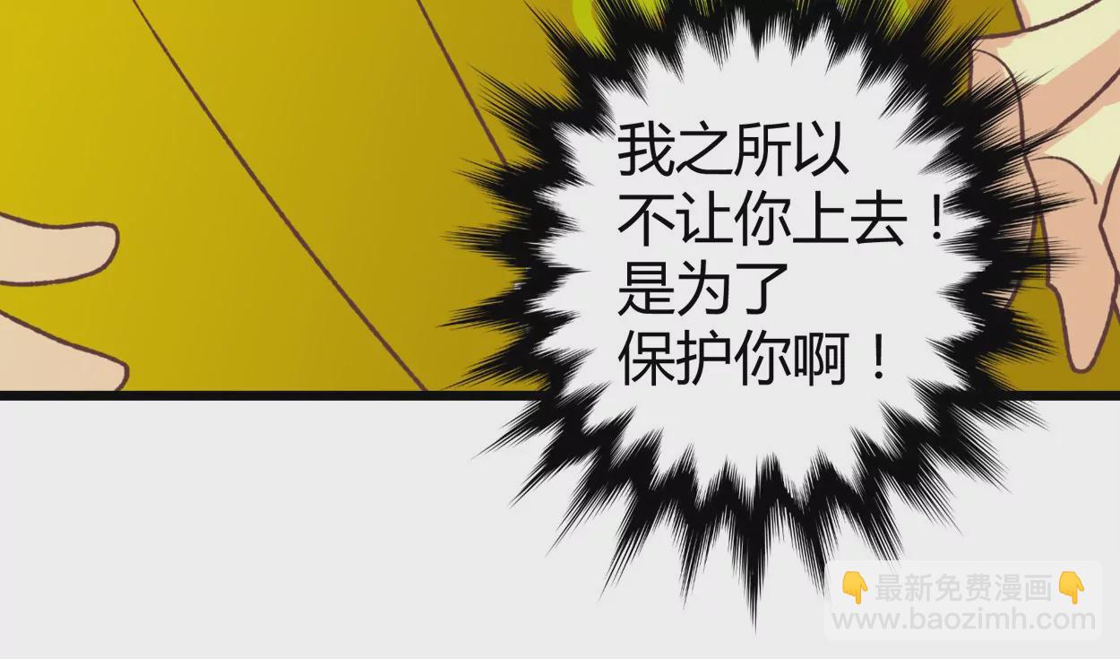 第75话 落叶的初见(1/2)-第75话