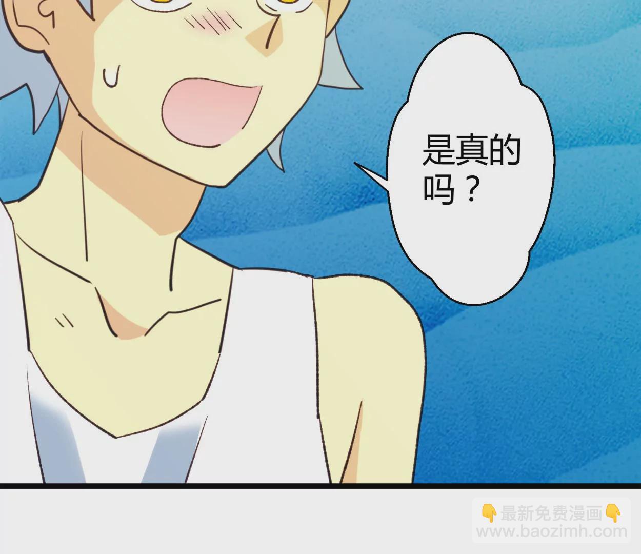 第75话 落叶的初见(1/2)-第75话