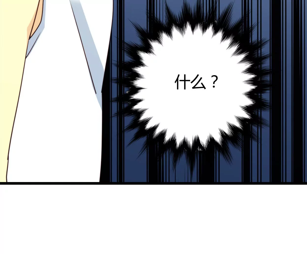 第75话 落叶的初见(1/2)-第75话