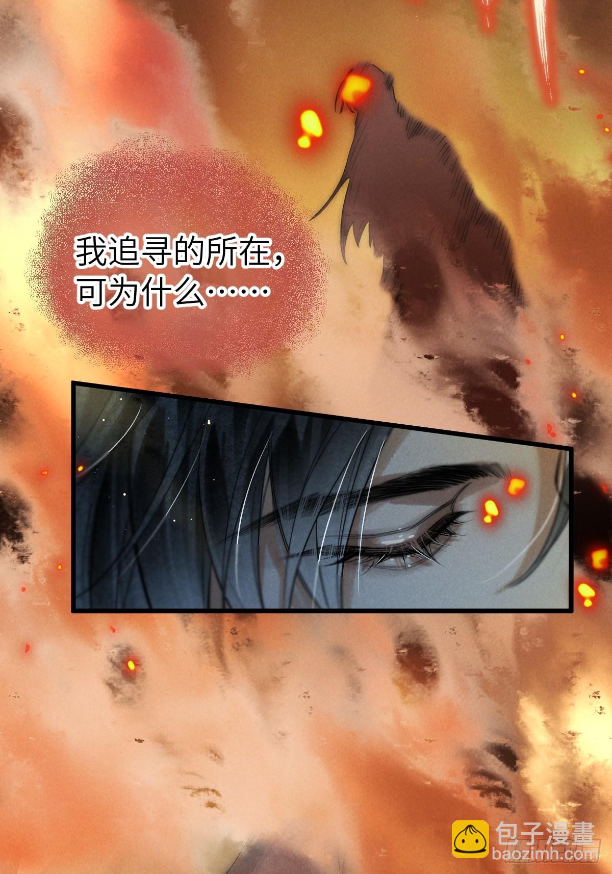 烙印 - 第十一章 接着哄(1/2) - 2