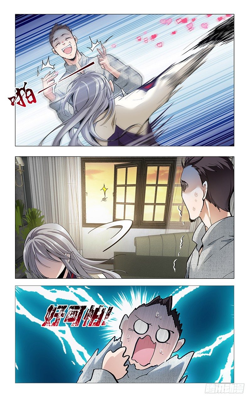 12.卡裆天使-第13话