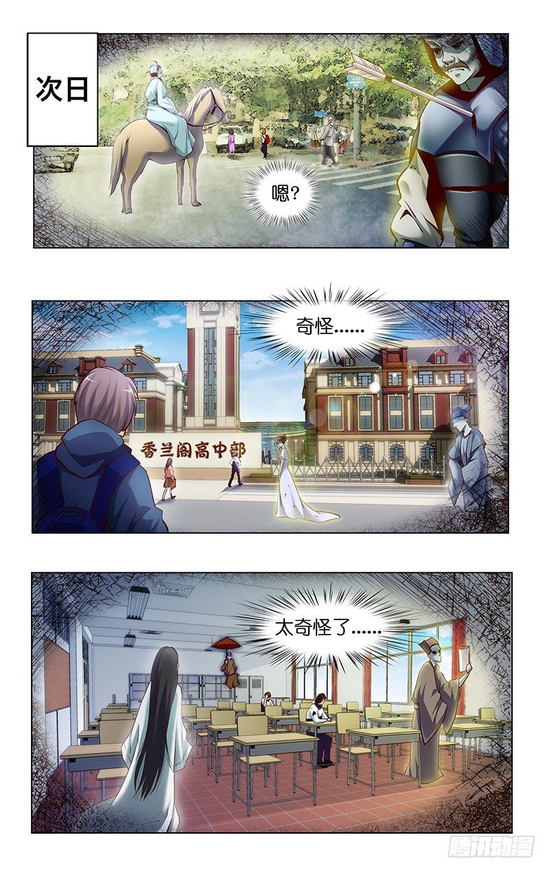 2.两看相厌-第3话