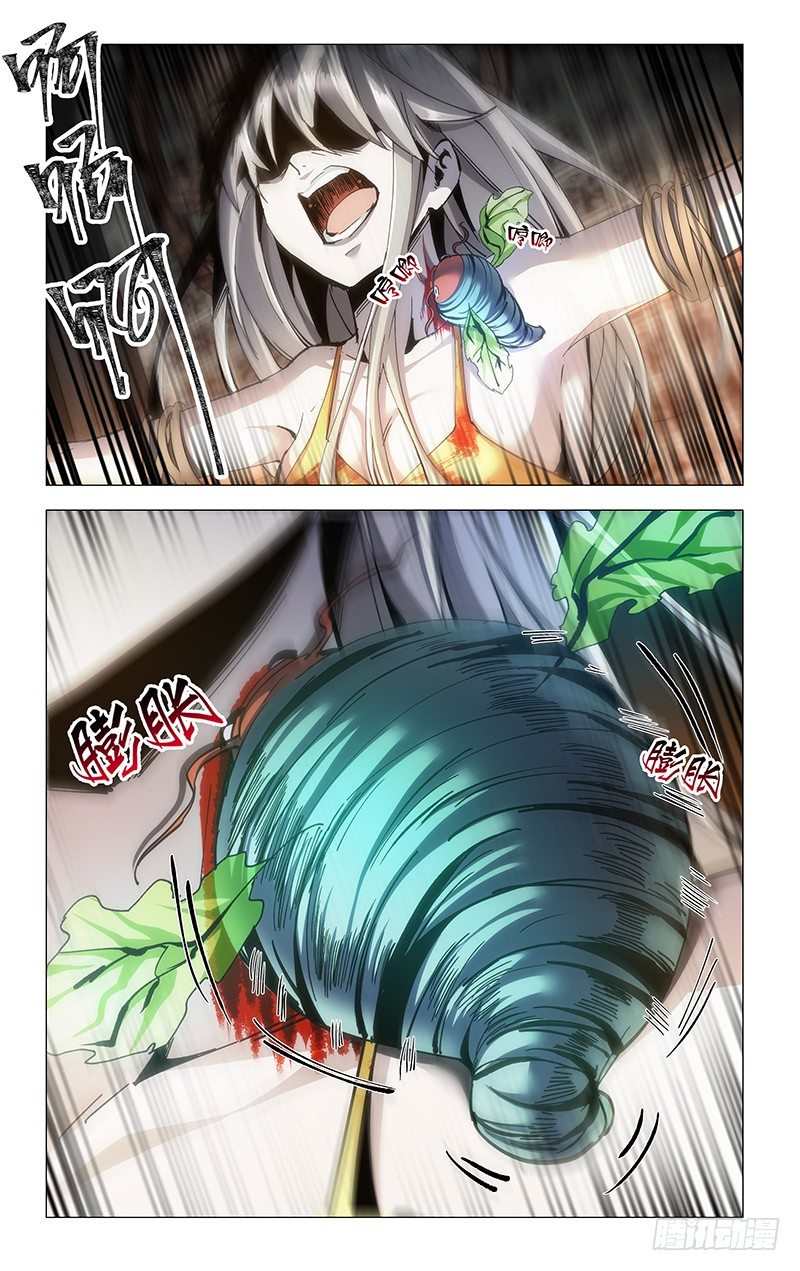 19.英雄救美-第21话