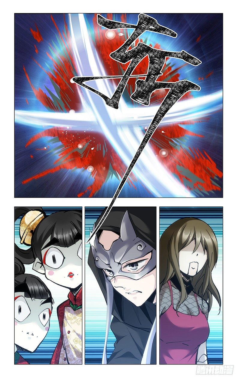 19.英雄救美-第21话