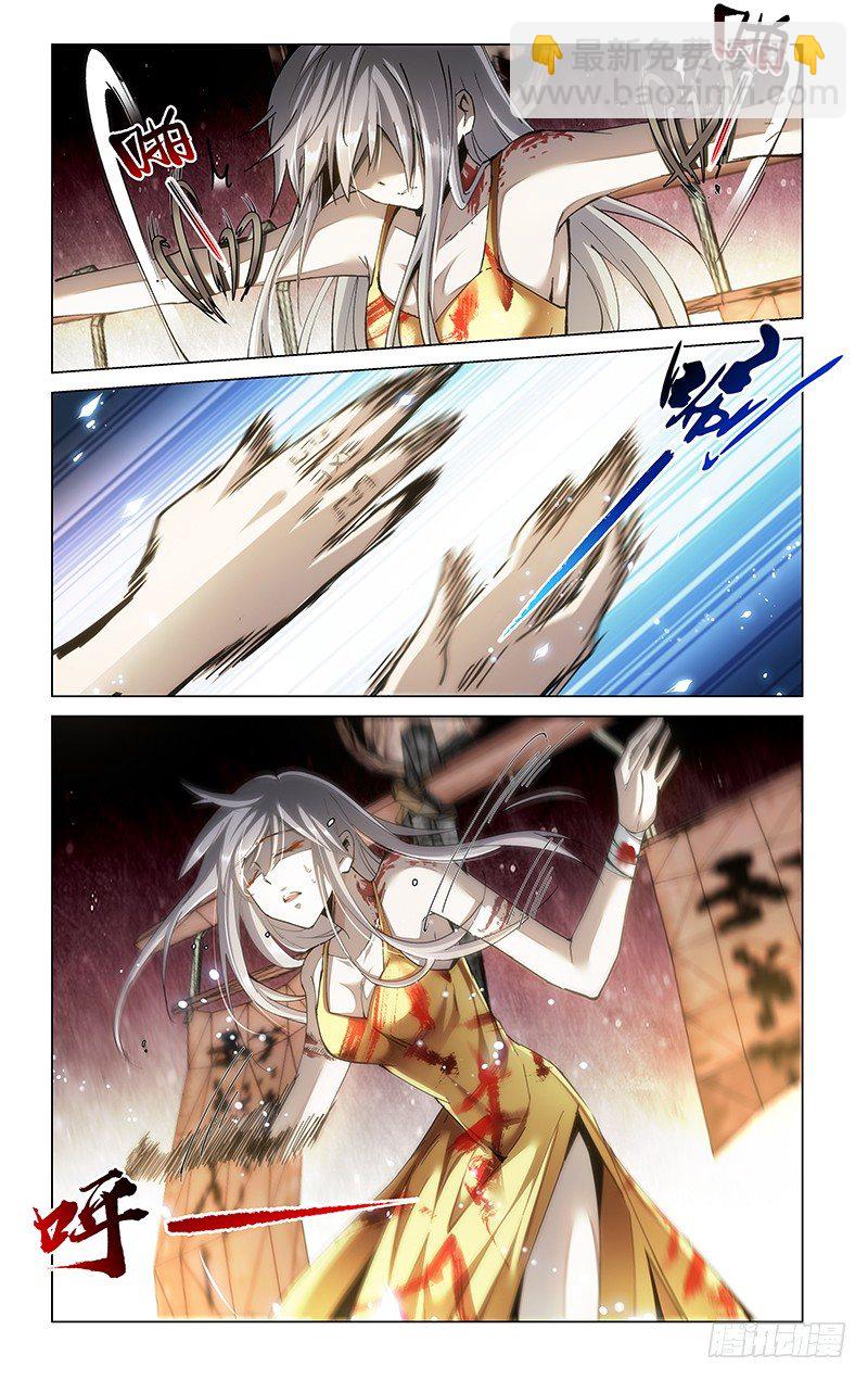 19.英雄救美-第21话