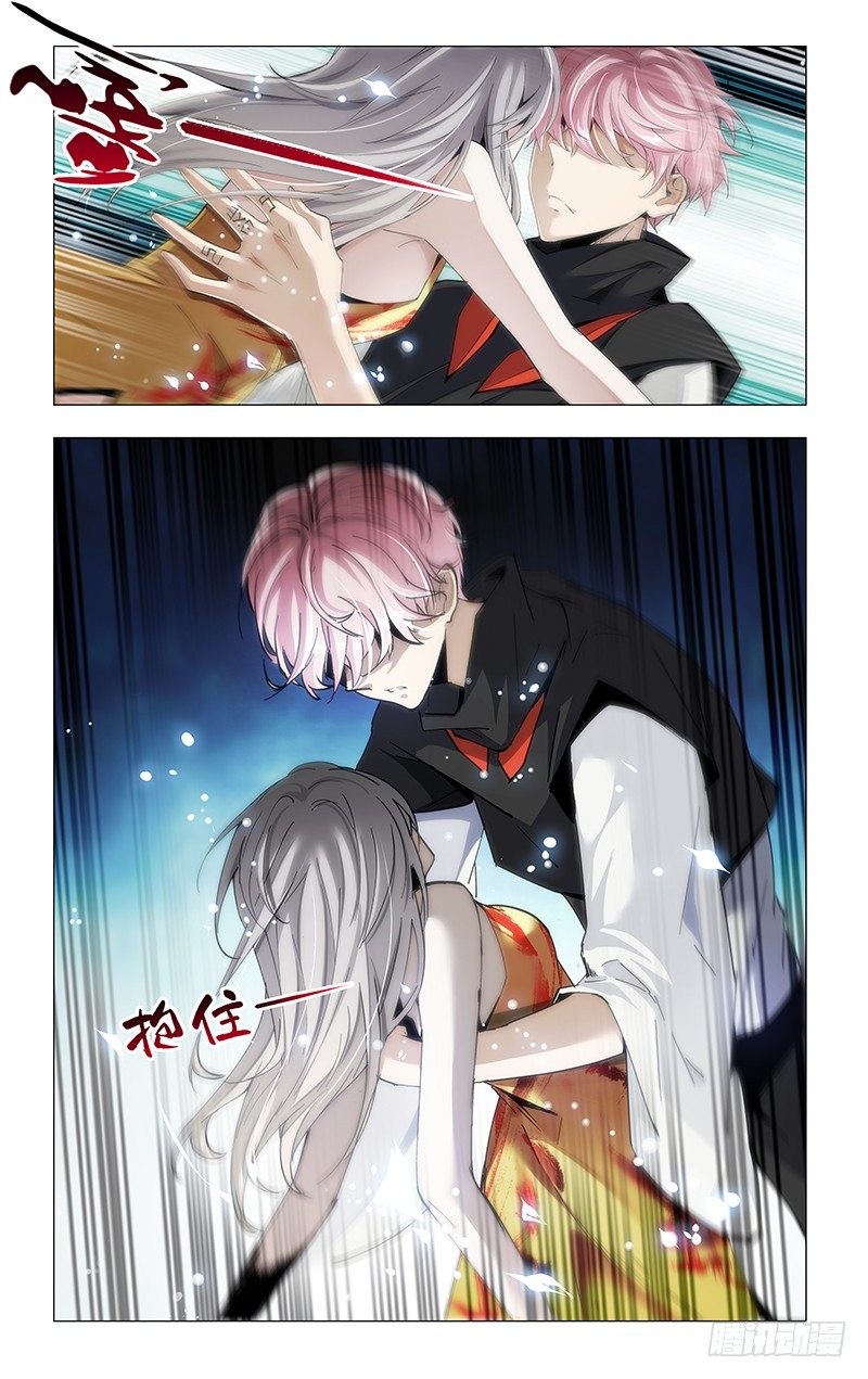 19.英雄救美-第21话