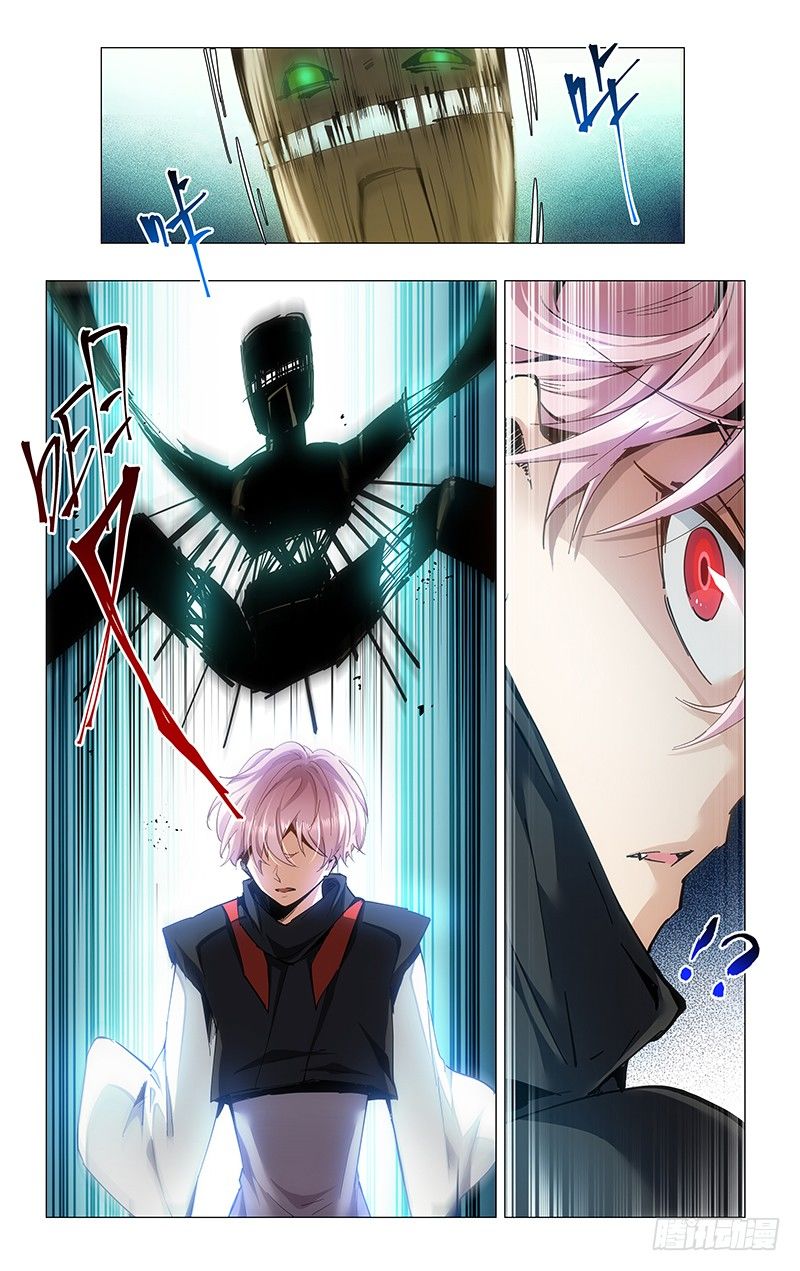 21.一杆大笔-第23话