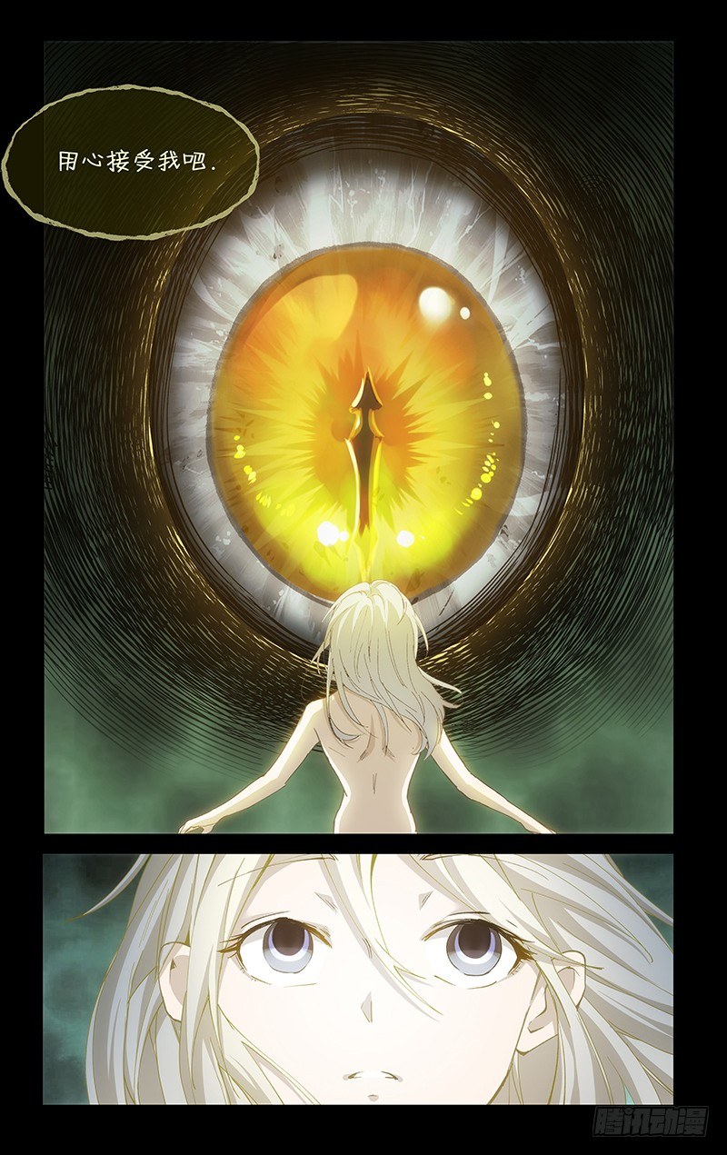 23.用心接受-第25话
