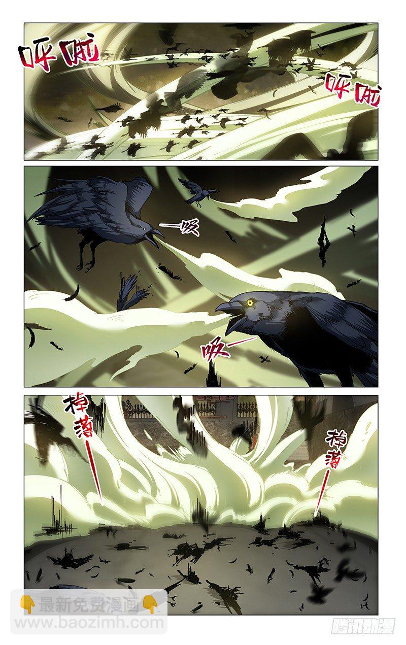 25.咿呀咿呀-第27话