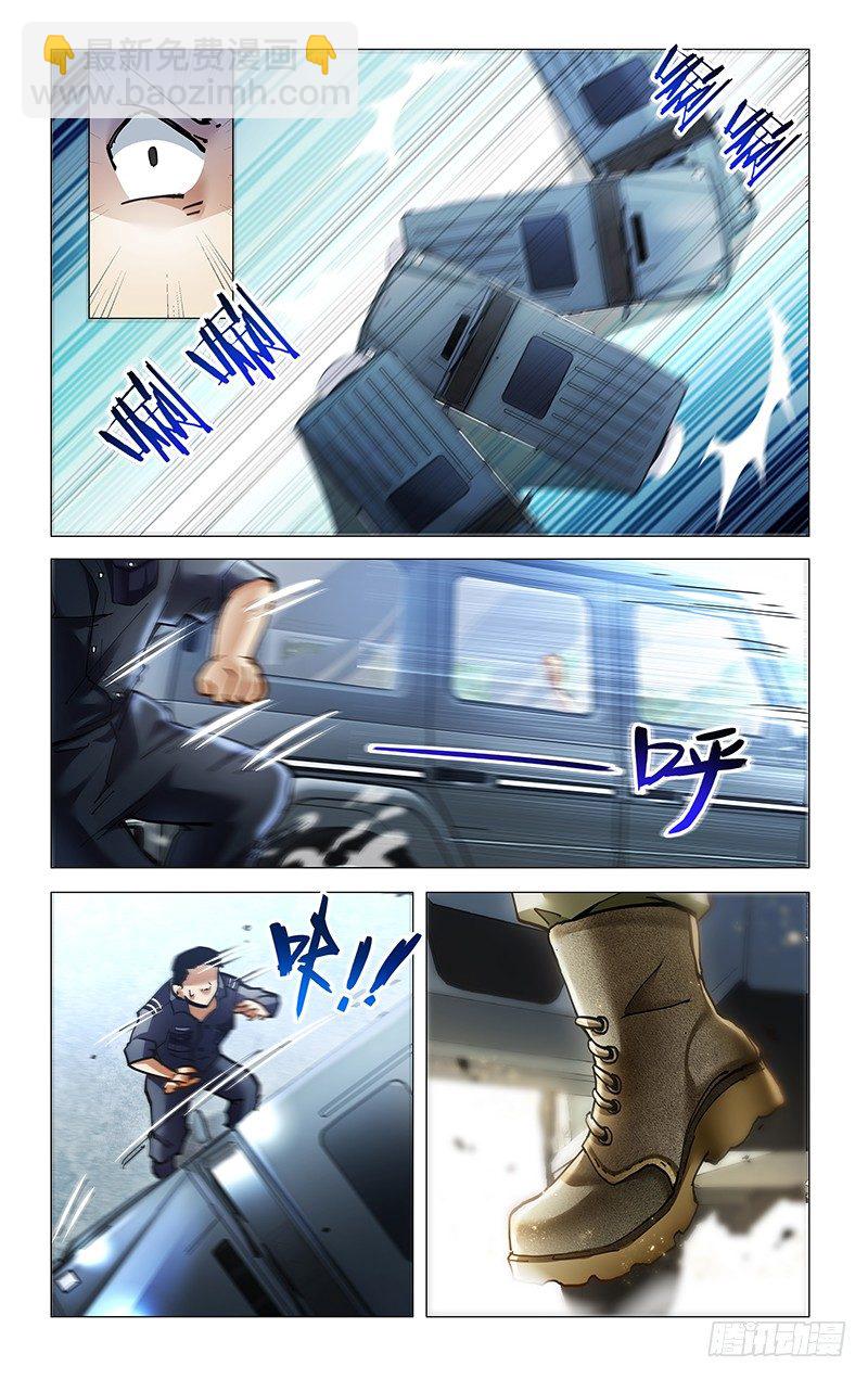 6.记忆深处-第7话