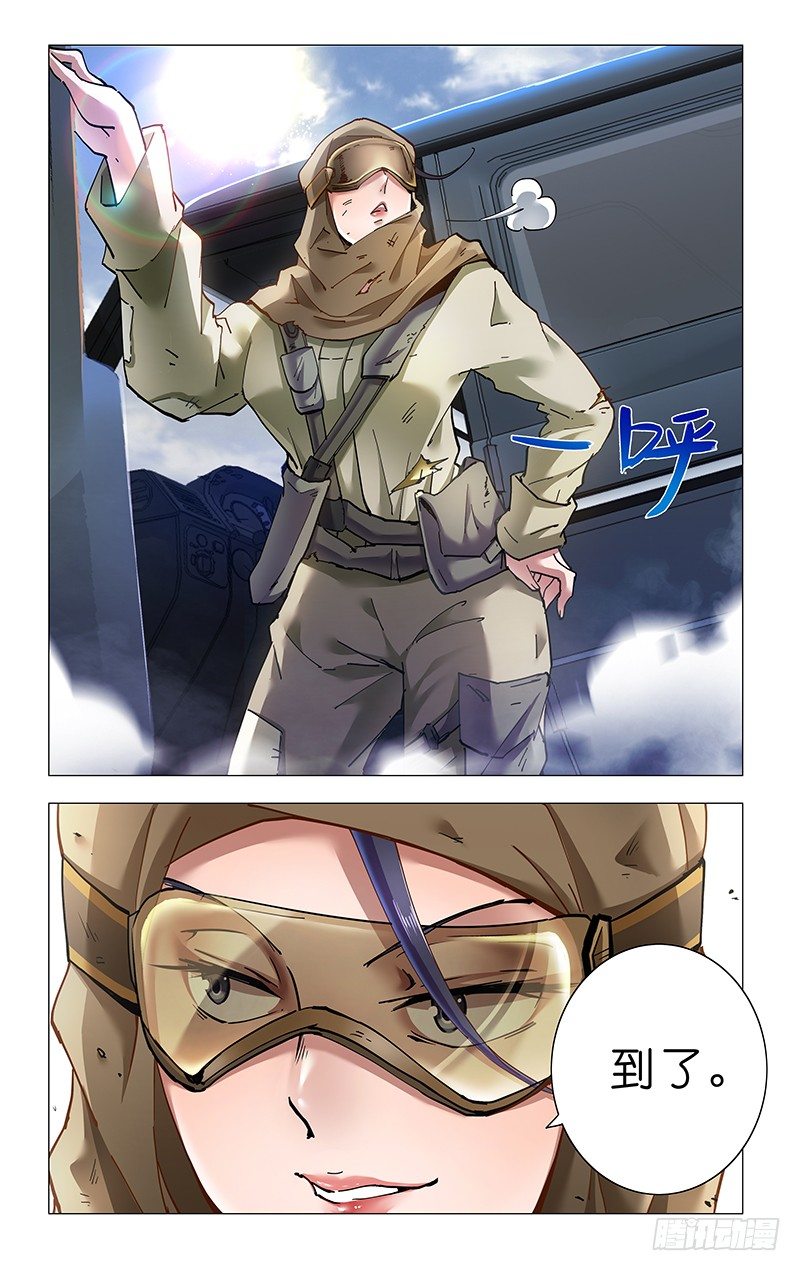 6.记忆深处-第7话