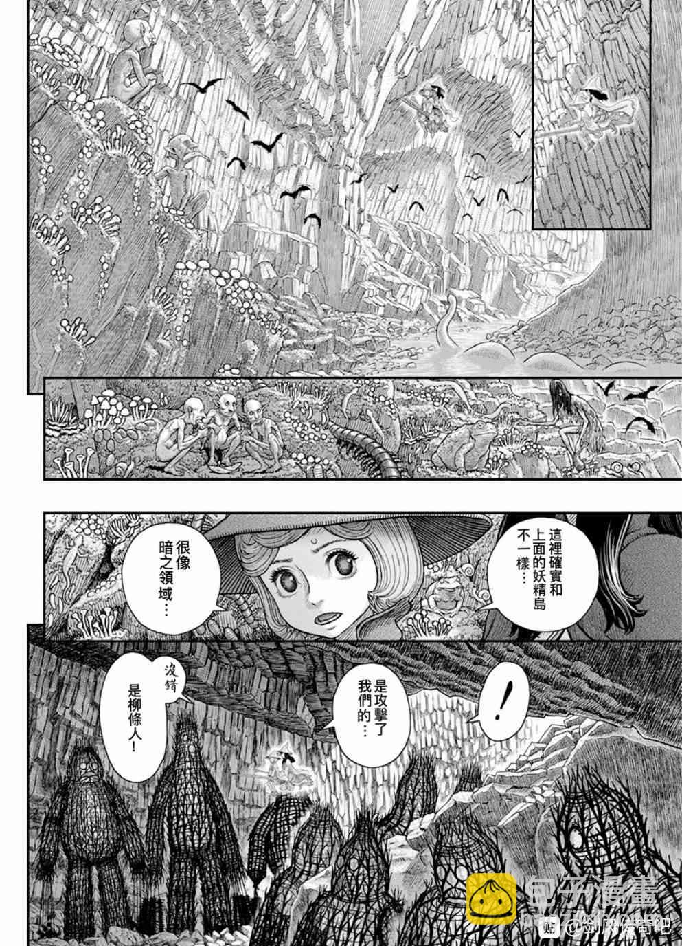 烙印戰士 - 第361話 - 3