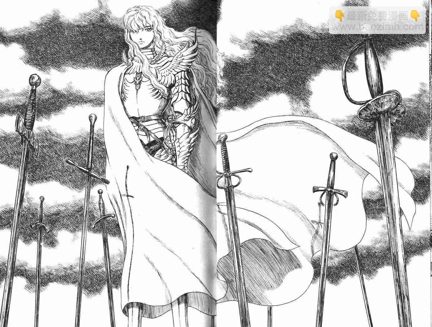 烙印戰士 - 第22卷(1/3) - 1