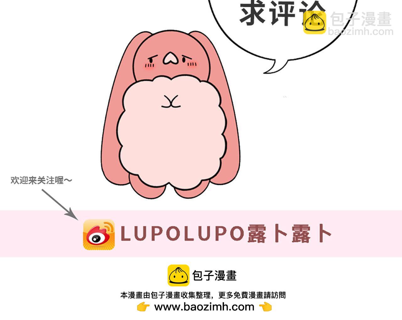 LUPOLUPO - 課間 - 3