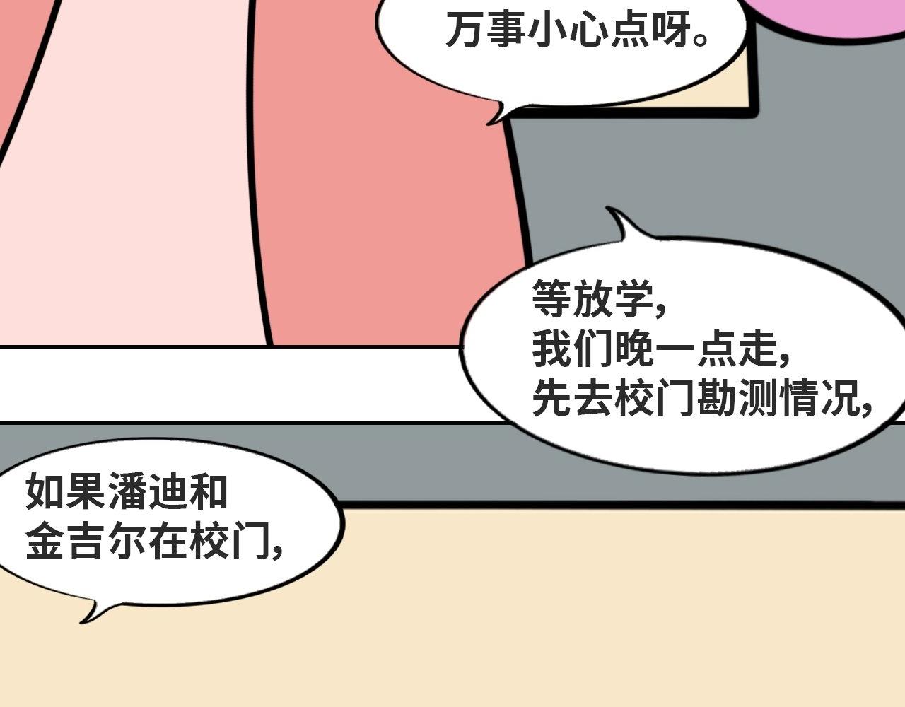 LUPOLUPO - 回家計劃 - 5