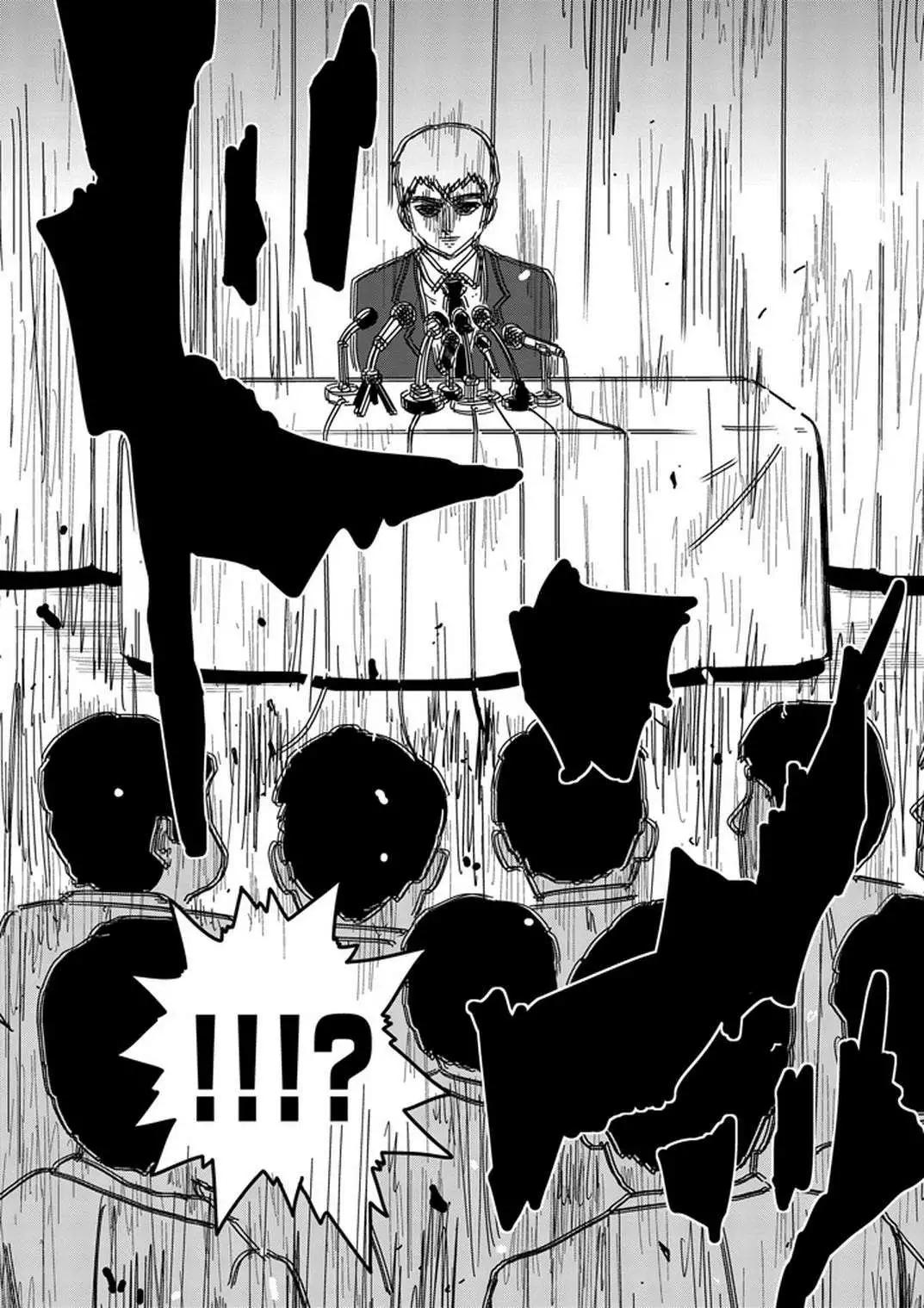 路人超能100 - 第73回 - 2