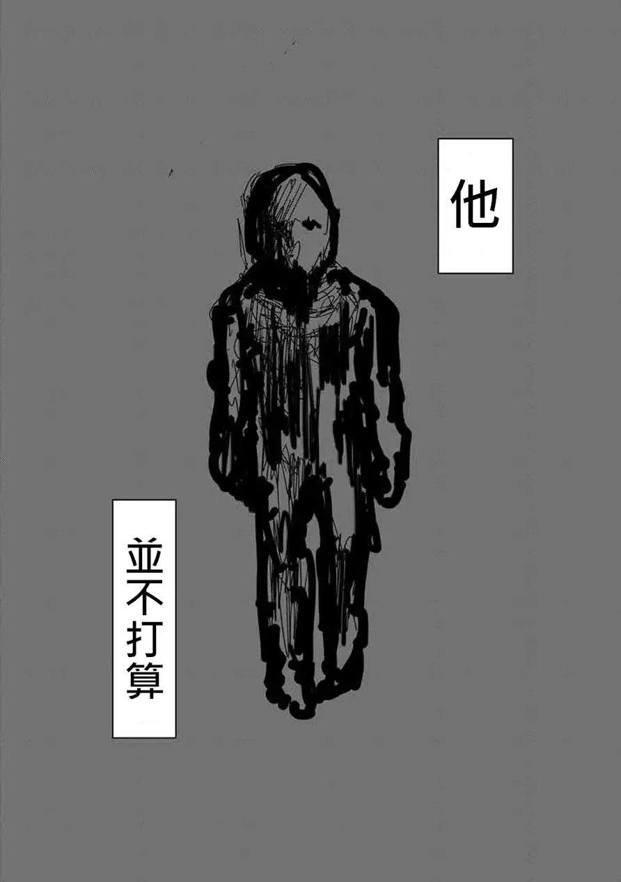 路人超能100 - 特別篇8 - 1