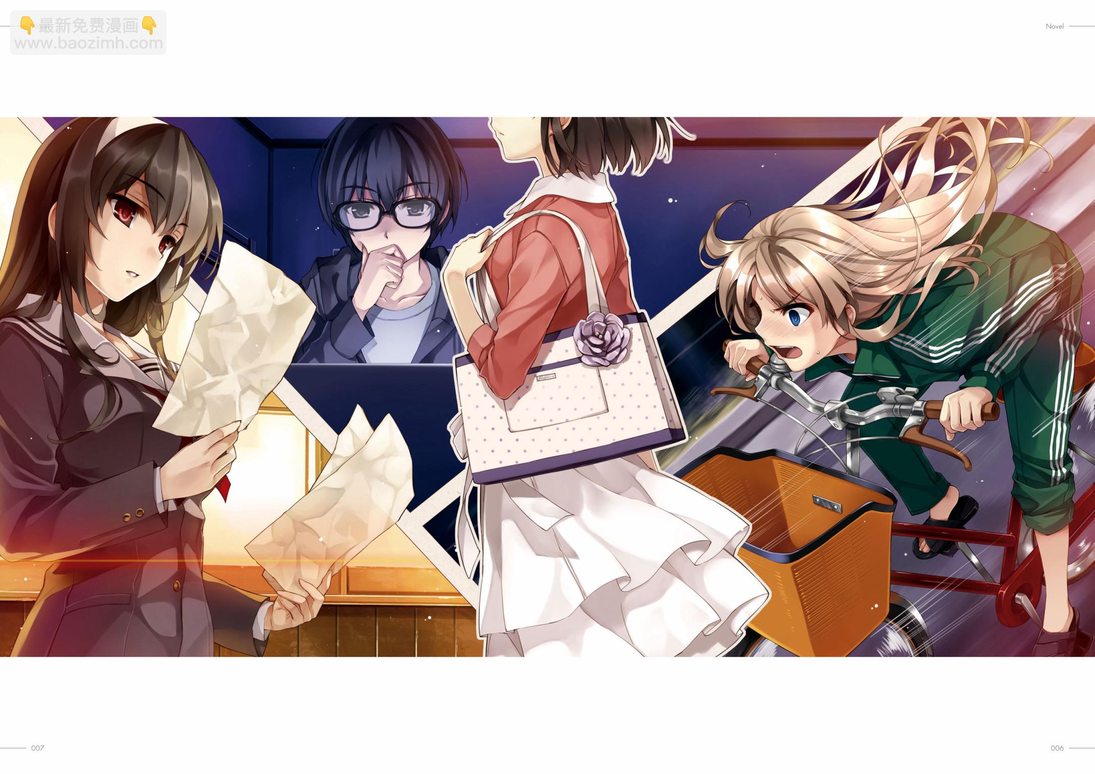 路人女主的養成方法 深崎暮人畫集 - 上 Flat.(1/4) - 2