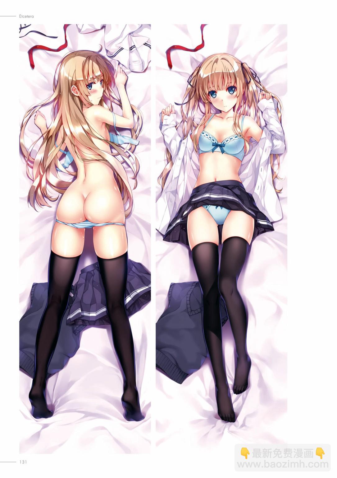 路人女主的養成方法 深崎暮人畫集 - 上 Flat.(3/4) - 1