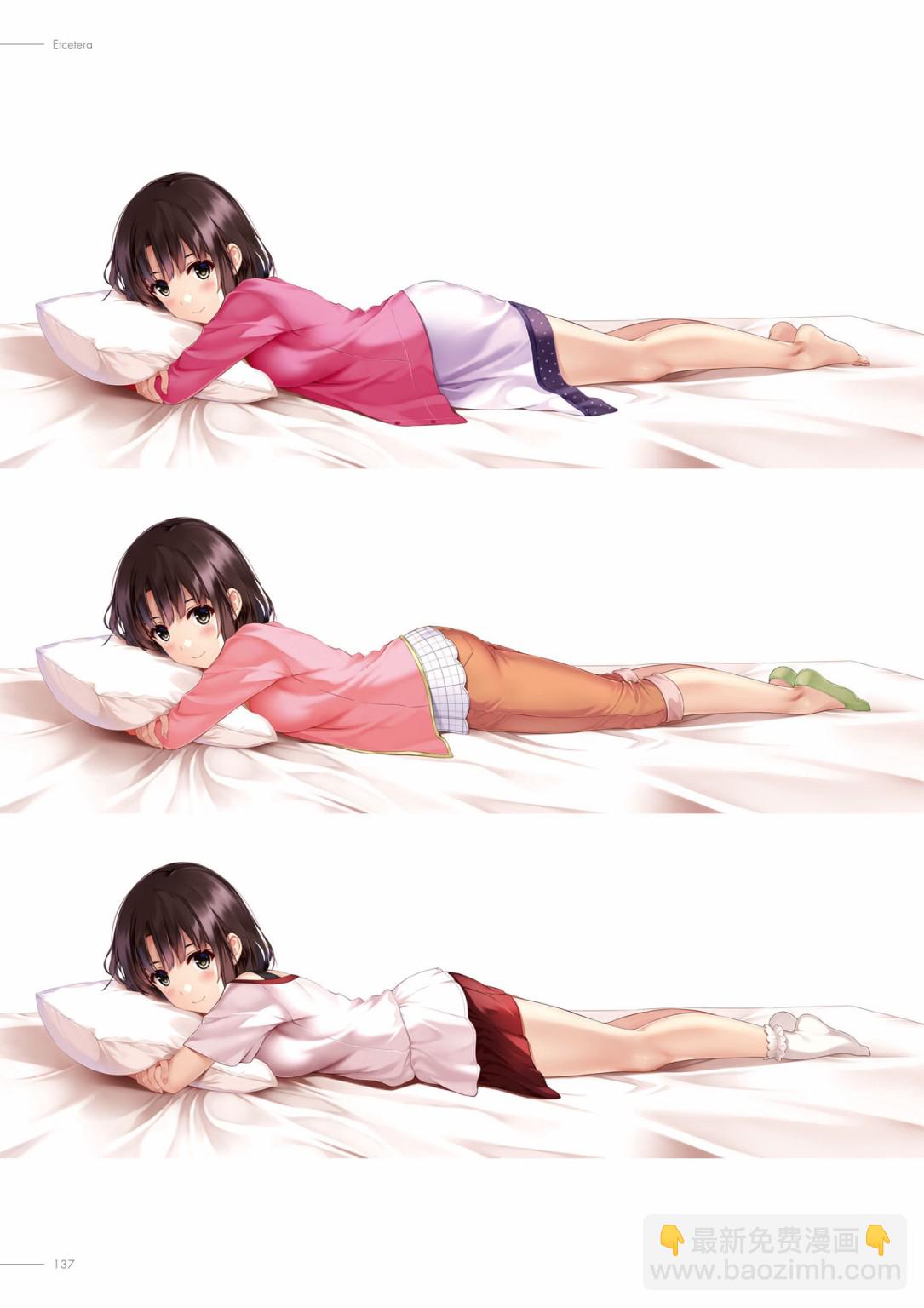 路人女主的養成方法 深崎暮人畫集 - 上 Flat.(3/4) - 7