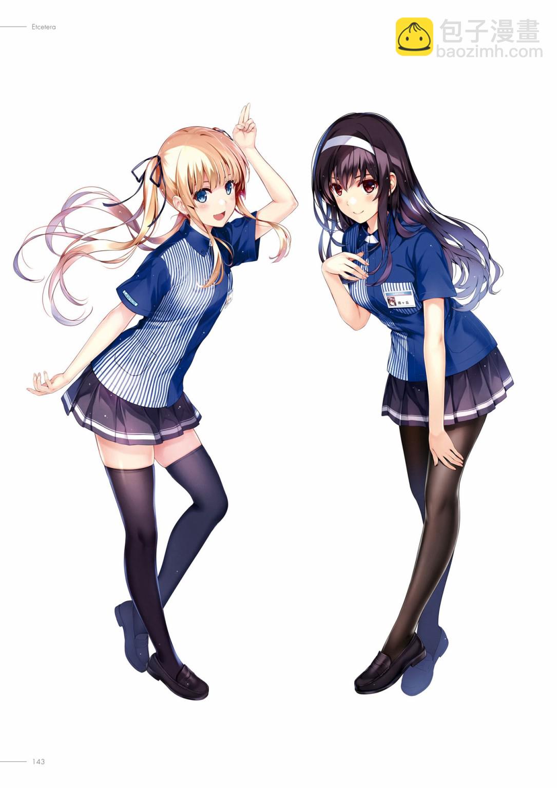 路人女主的養成方法 深崎暮人畫集 - 上 Flat.(3/4) - 5