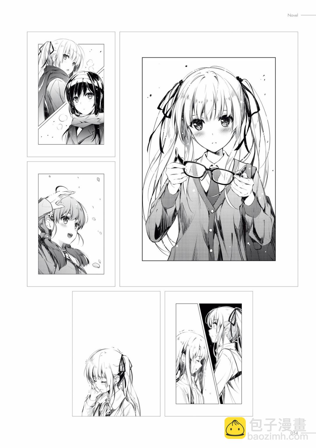 路人女主的養成方法 深崎暮人畫集 - 上 Flat.(1/4) - 7