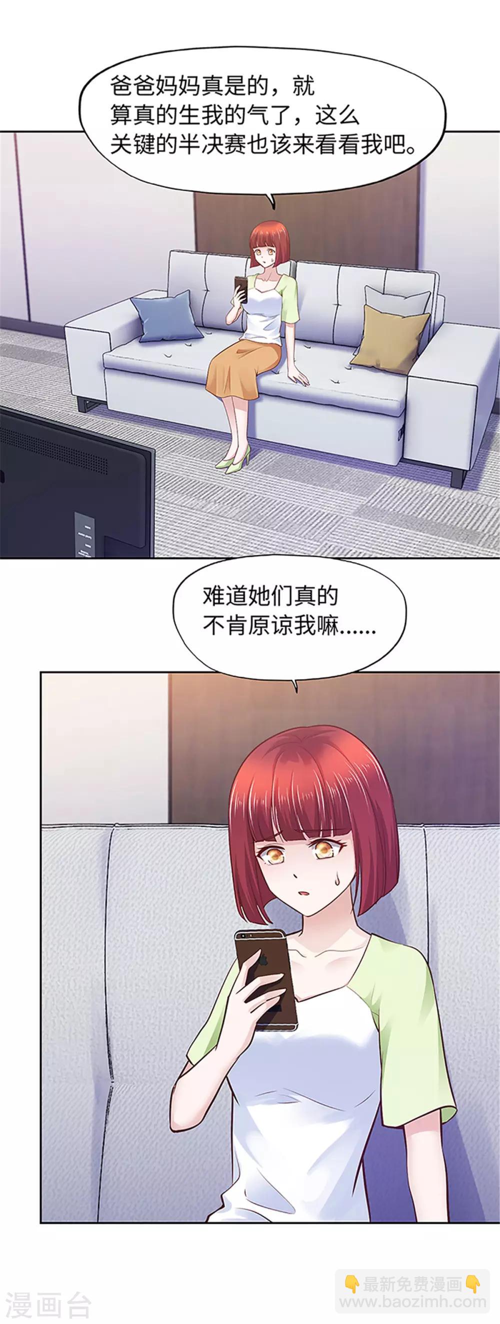 第103话1