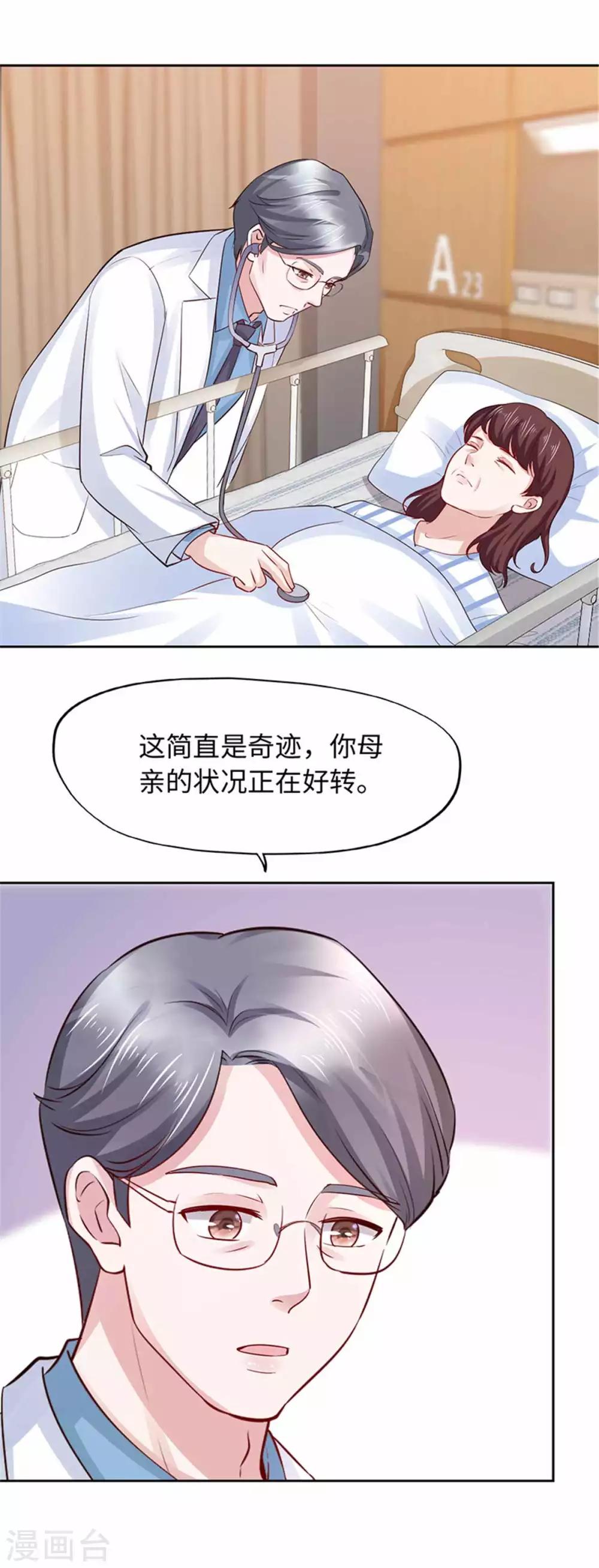 第107话19