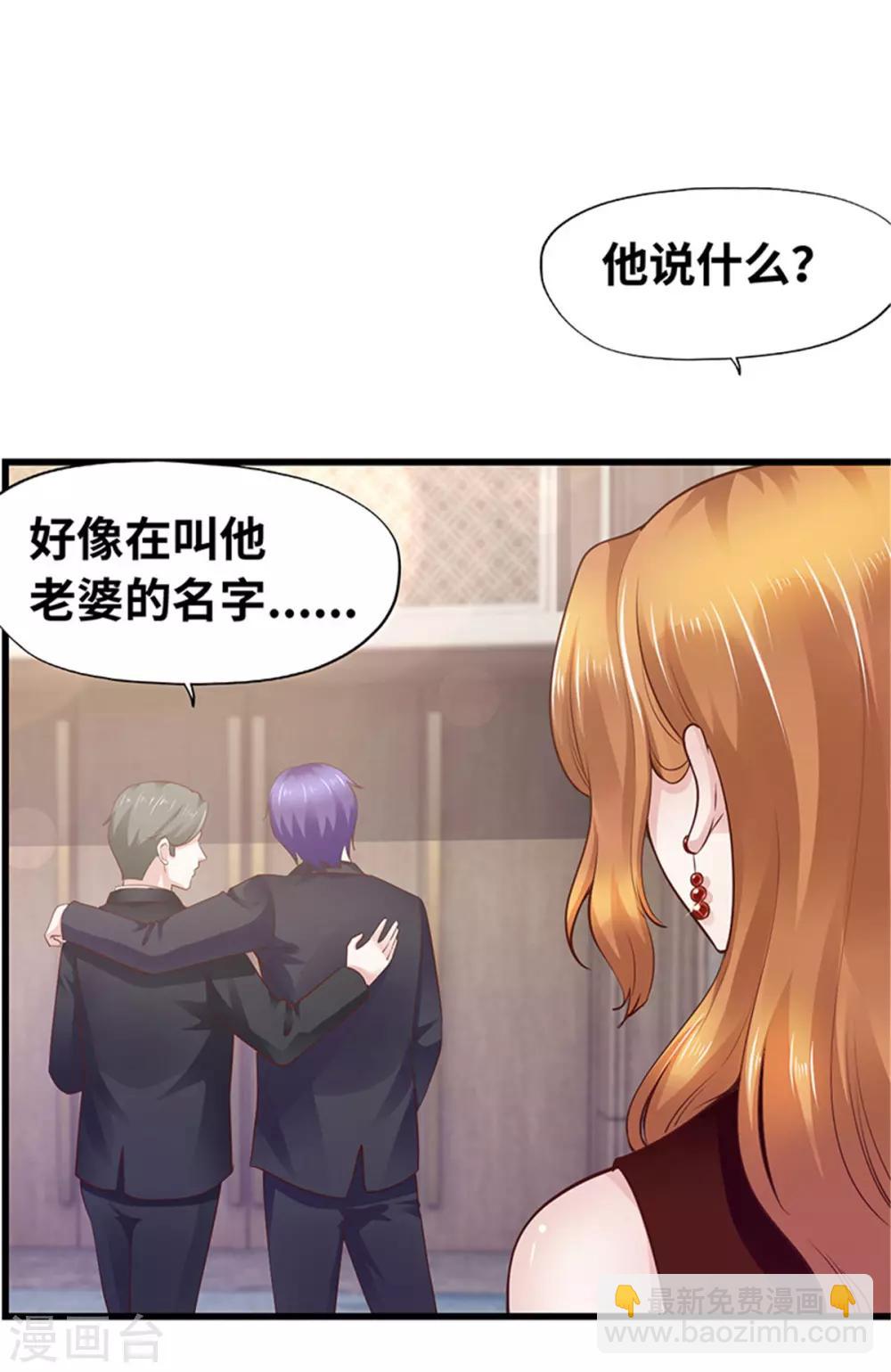 第118话(1/2)-第119话