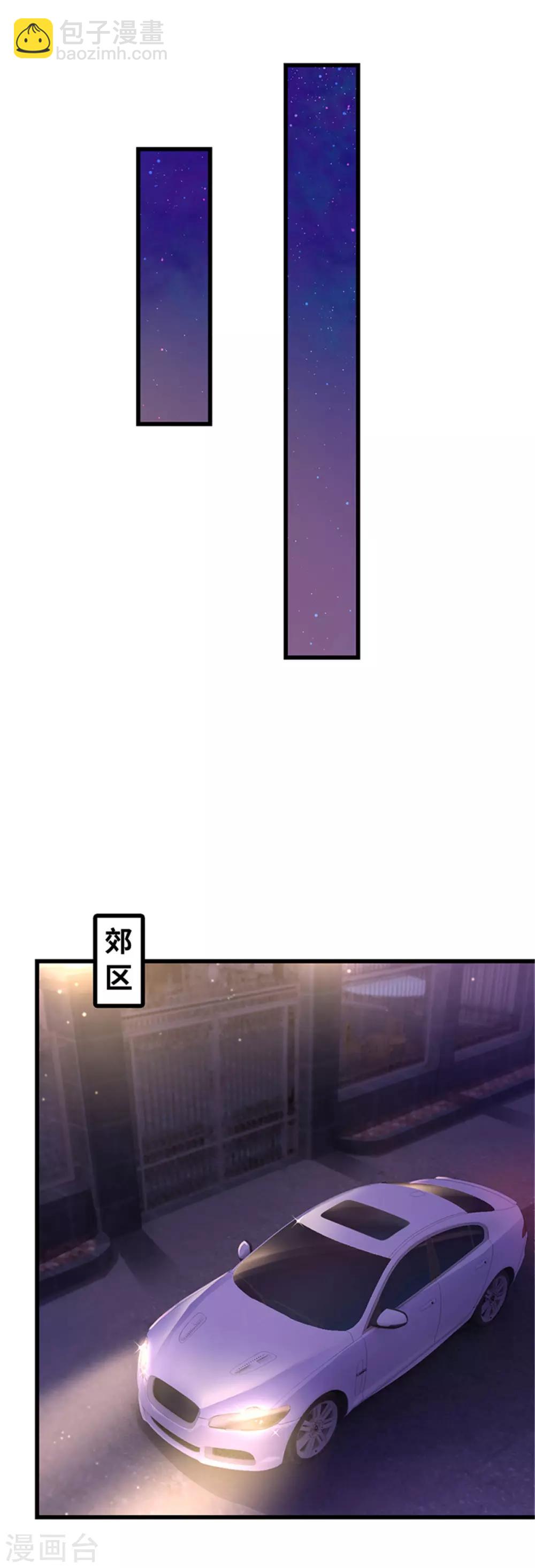 第118话(1/2)-第119话