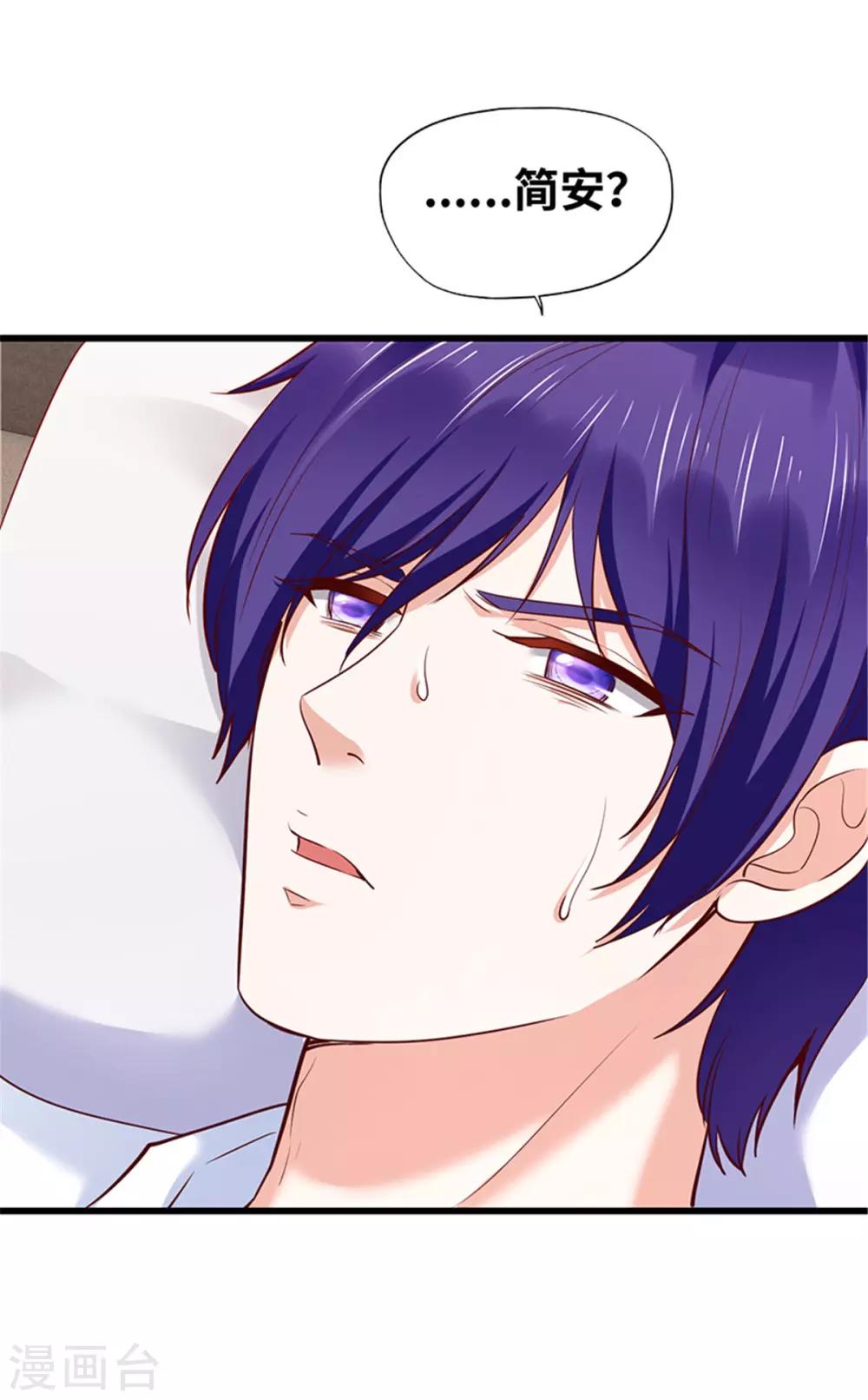 第118话(1/2)-第119话