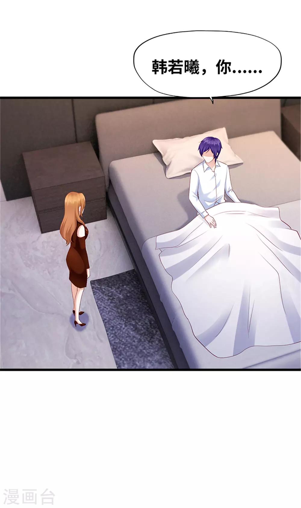 第118话(1/2)-第119话