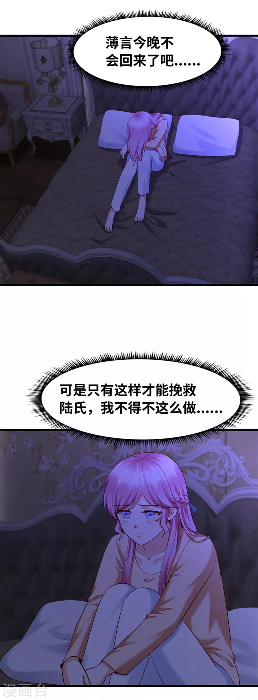 第118话(1/2)-第119话