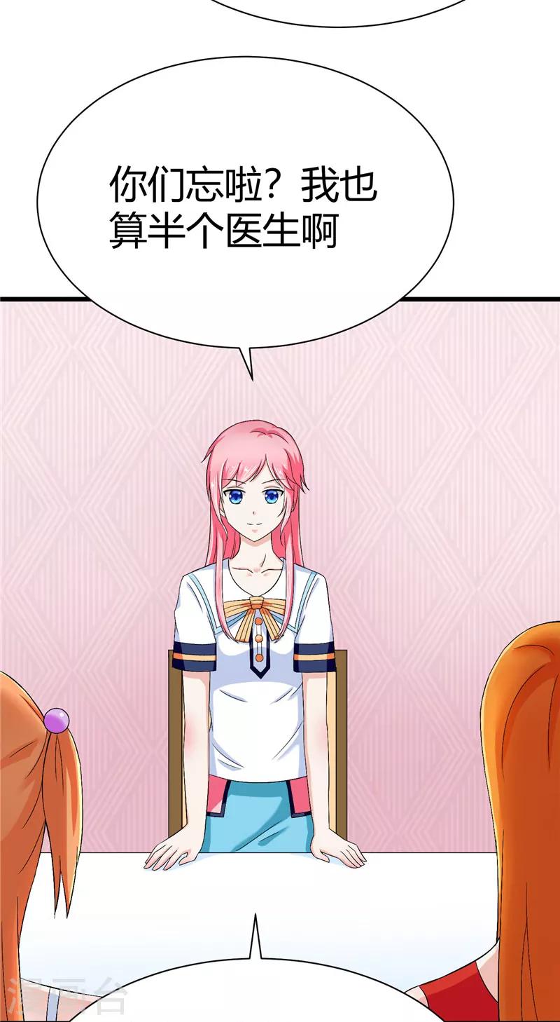 第13话(1/2)-第13话