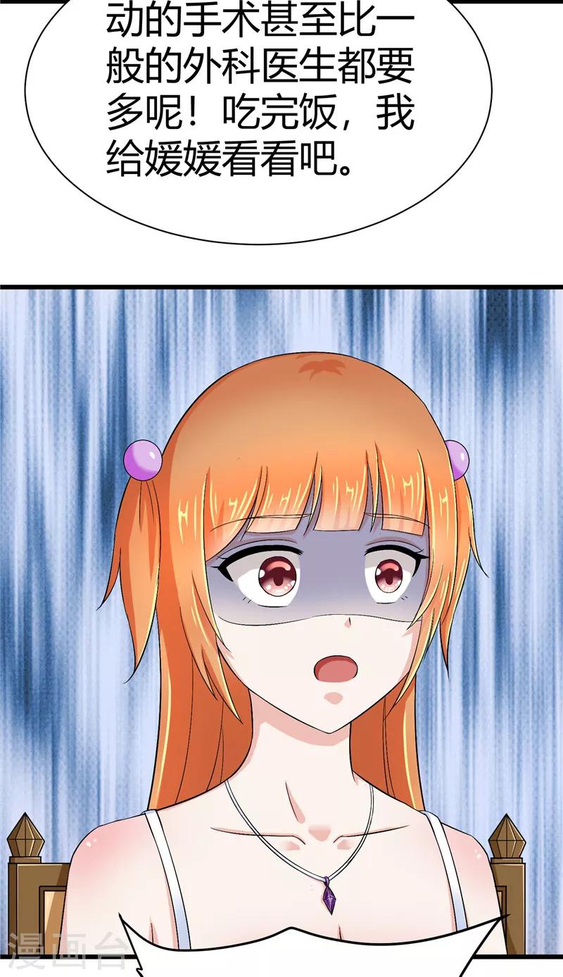 第13话(1/2)-第13话