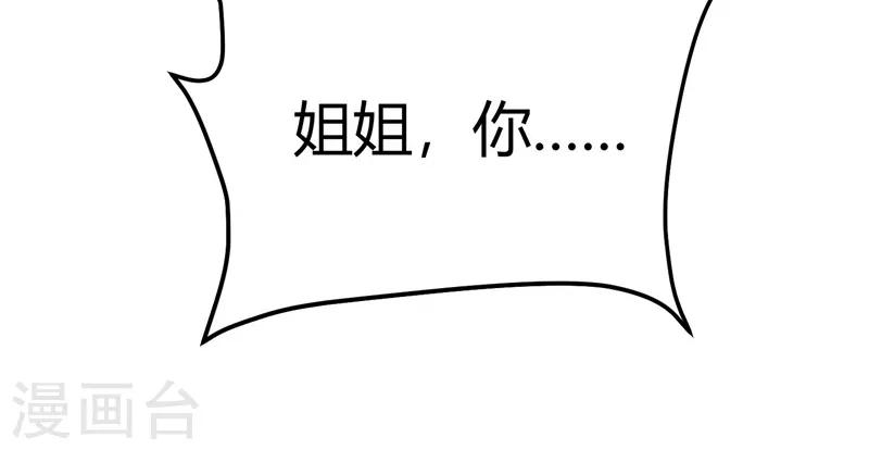 第13话(1/2)-第13话