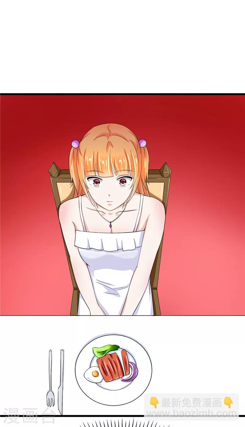 第13话(1/2)-第13话