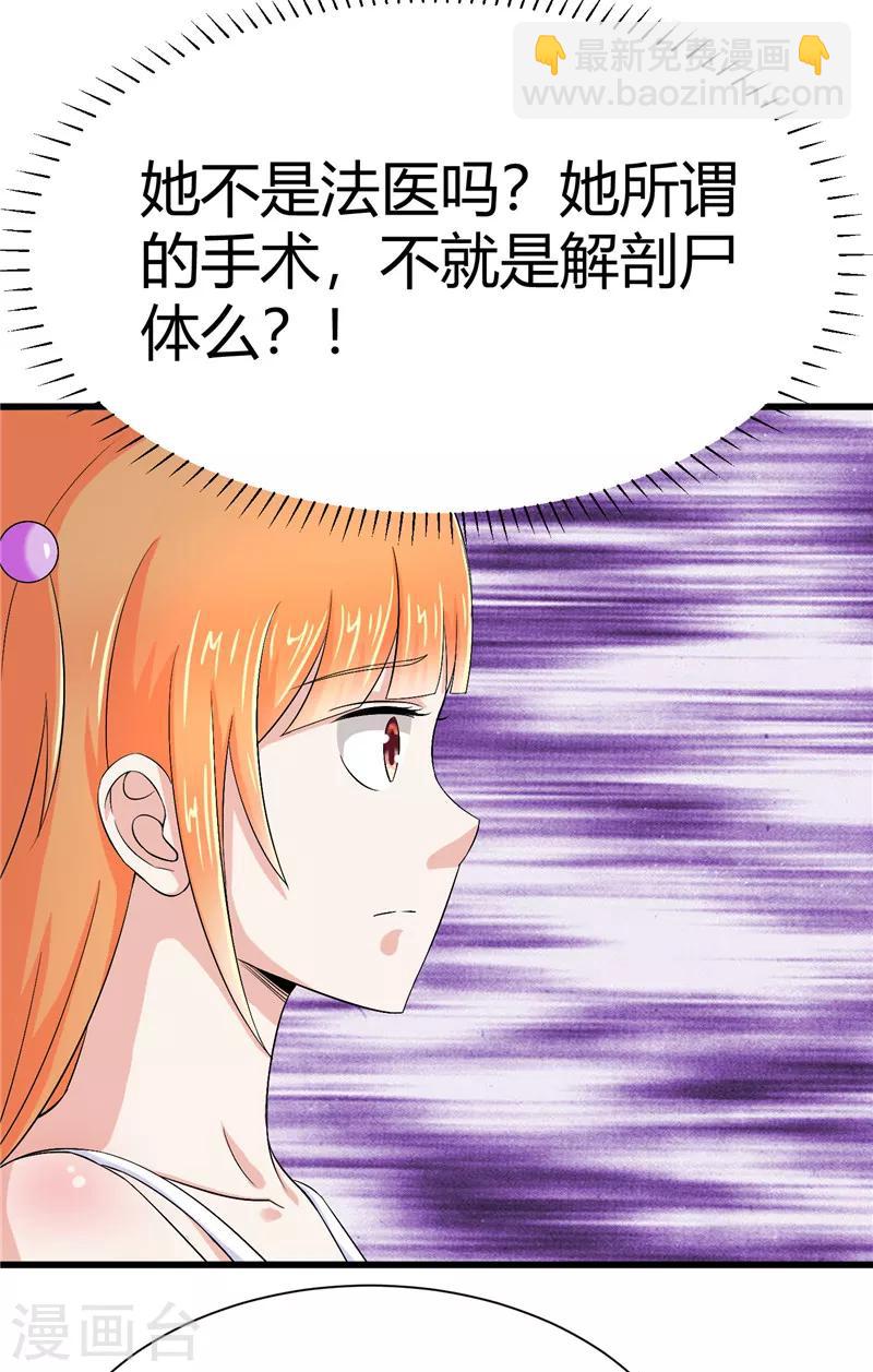 第13话(1/2)-第13话