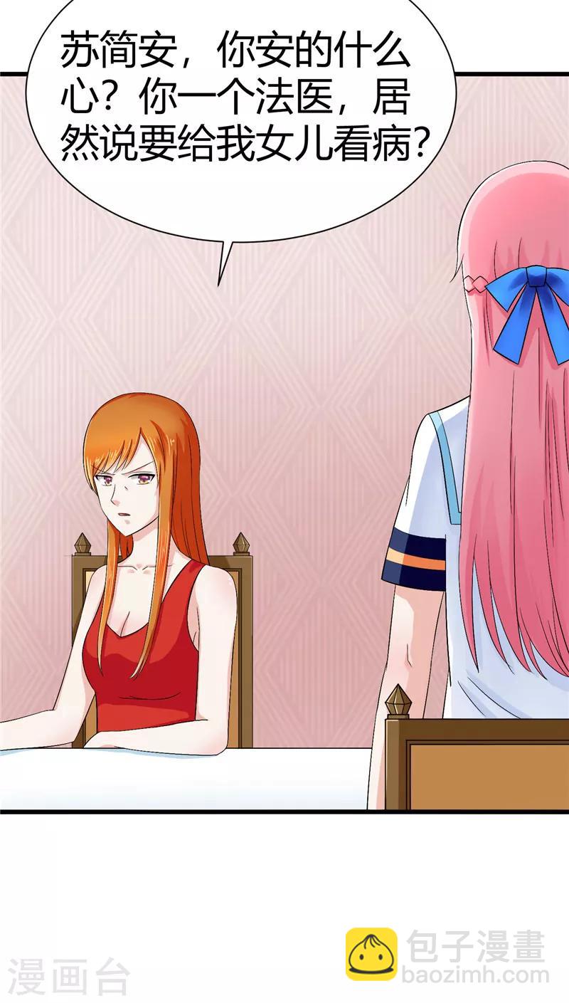 第13话(1/2)-第13话