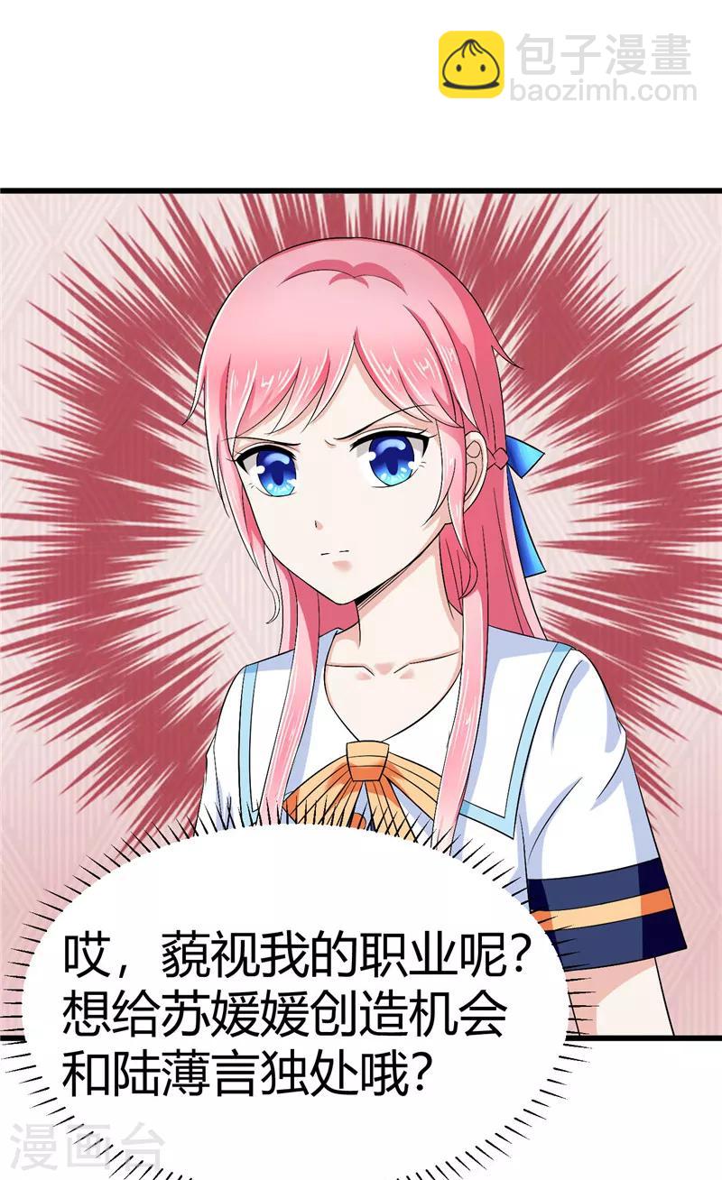 第13话(1/2)-第13话