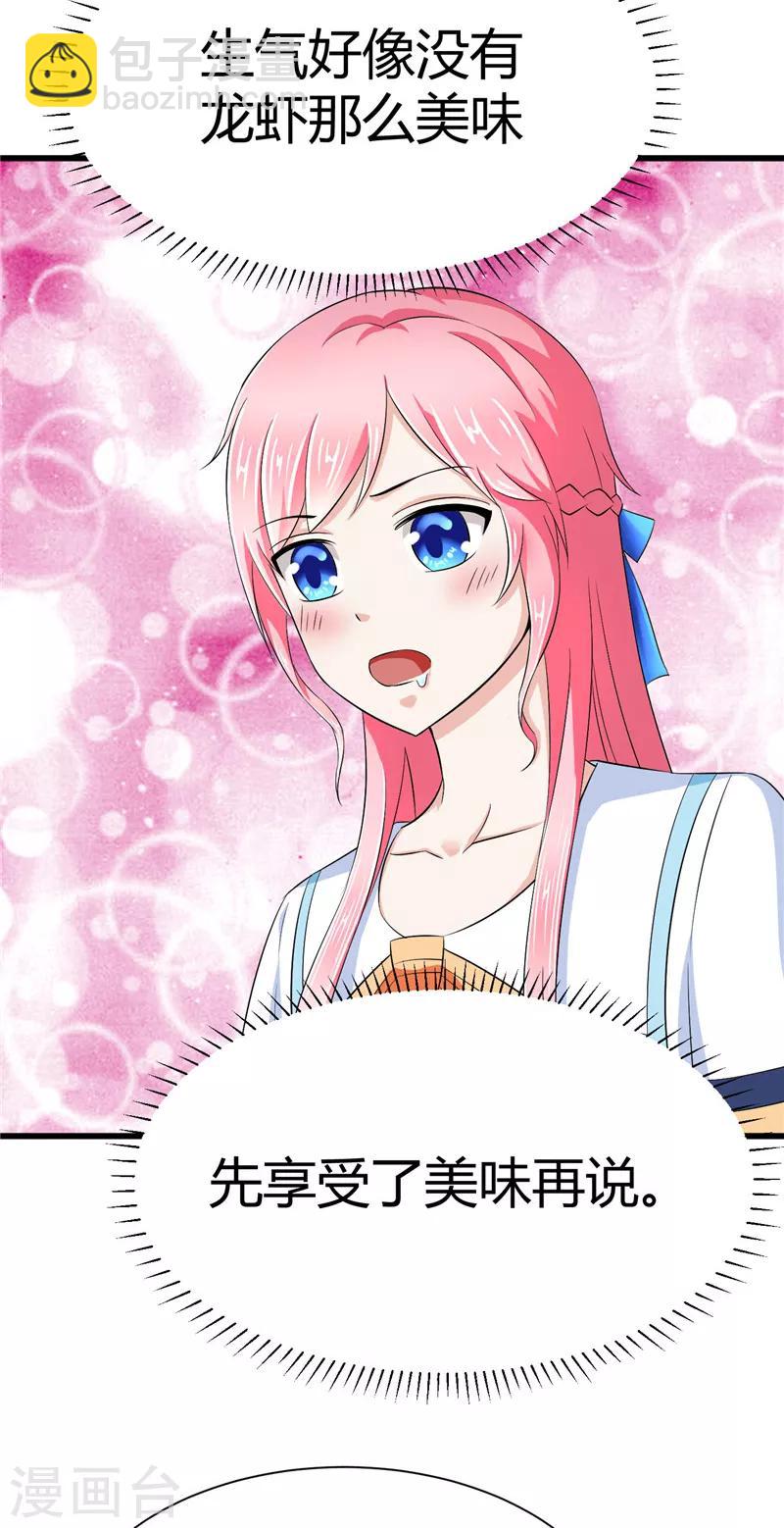 第13话(1/2)-第13话